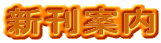 Vē